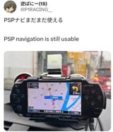 psp_s7tsqe