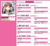 Choco about her unit