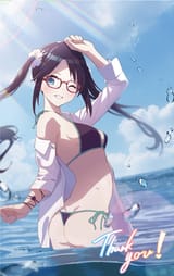 Mitsumine