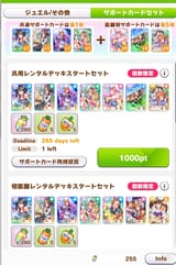 1751099719650