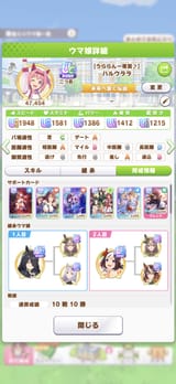 2843713