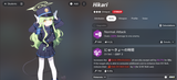 hikari