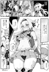 hornyfly01