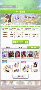 1742437557897518