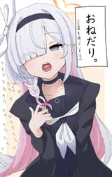 1742866531858069