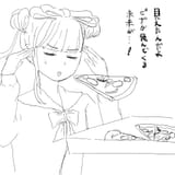 GsVffaBagAAkYHk