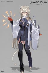 waterkuma nun 2