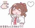mirai homeyo_thumb.jpg