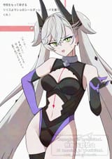 shulith