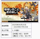 1727030521815687