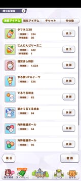 Screenshot_20250628-054713