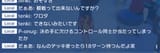 1750241354339934