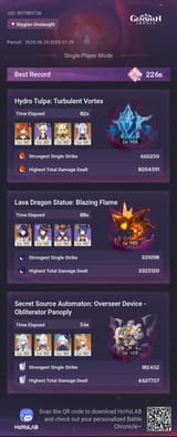 1751122726816