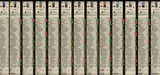 MUH LIST