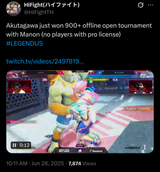 manon1