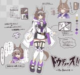 __do_deuce_umamusume_drawn_by_pastan__368aacbb1acafc70af5b6f52c6f5326c