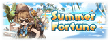 Summerfortune01[1]