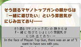 scuff translation