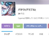 1748965122481