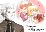 archer sacrifice