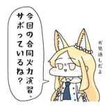 1738542767350
