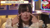aina cry