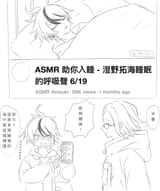 tomatoyu9 1938965166449926630 1