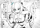 maruzen punpun marunee janai