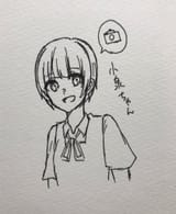 Mahiru (220)