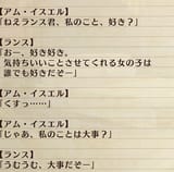 Am-Rance