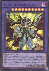 EvilHERONeosLord-SUDA-JP-UR