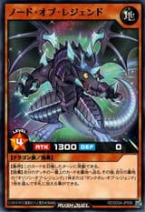 NodeofLegend-RDSD0A-JP-C