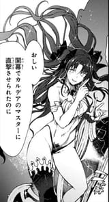 ishtar ce1