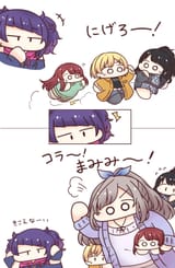 Momgane