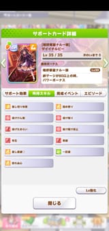 Screenshot_20250629_043000