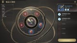 1746975202505681