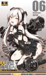 __destroyer_girls_frontline_drawn_by_ooyun__0a6e15ba2e9932ee32634bdf18d43542