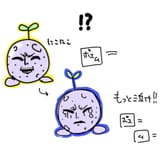 Pluto Mole @neko_a_0628