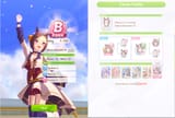 Sakura Bakushin O