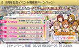 1751186370968