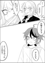 nozomi meeting a little guy