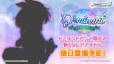 GumiP2yakAE2Q2n