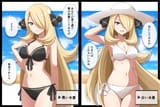 Double
