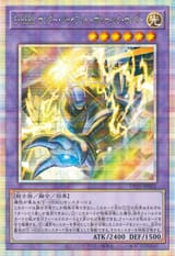ElementalHEROThunderGiantVolticThunder-VP25-JP-OP