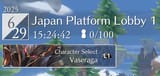 lobbyisempty