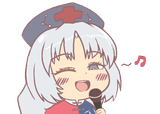 eirin sing