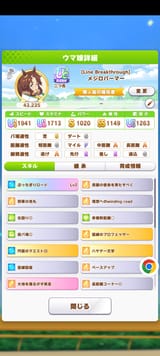 Screenshot_20250629-204919
