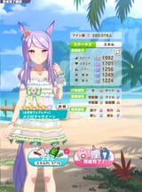 1745581887985619