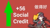 social credit