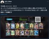 bunclelist